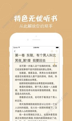 ag体育app官方下载